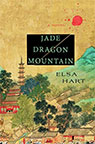 Jake Dragon Mountain